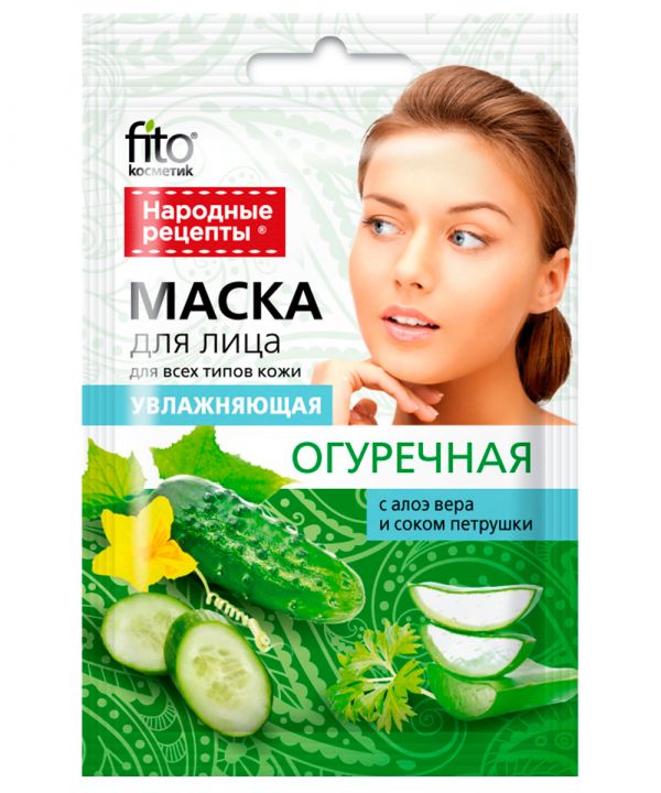 FITOcosmetic Folk recipes Facial mask Moisturizing cucumber 25ml